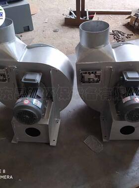 昌源不锈钢风机不锈钢离心风机不锈钢耐腐风机不锈钢高温风机