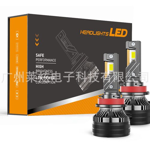 跨境热销Q7三铜管汽车LEDH1前照大灯H4H7H11900590129006LED灯泡