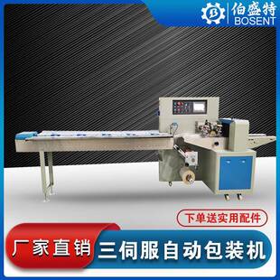 小花领针包装机多功能智能自动打孔衣饰胸花饰品包装机