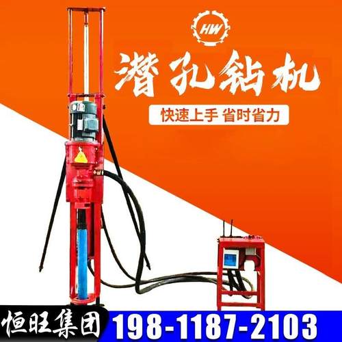 YQ支架式气动潜孔钻机小型横向护坡钻孔机露天凿岩设备YQ潜孔钻机