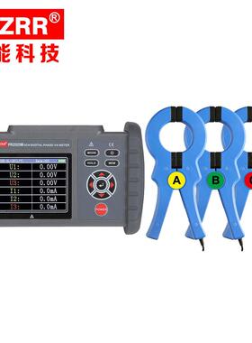 FUZRR征能科技三相相位伏安表（大口径钳）FR2020B