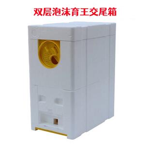 泡沫蜂王交尾箱泡沫蜂箱蜜蜂交尾箱中蜂意蜂育王储王蜂箱