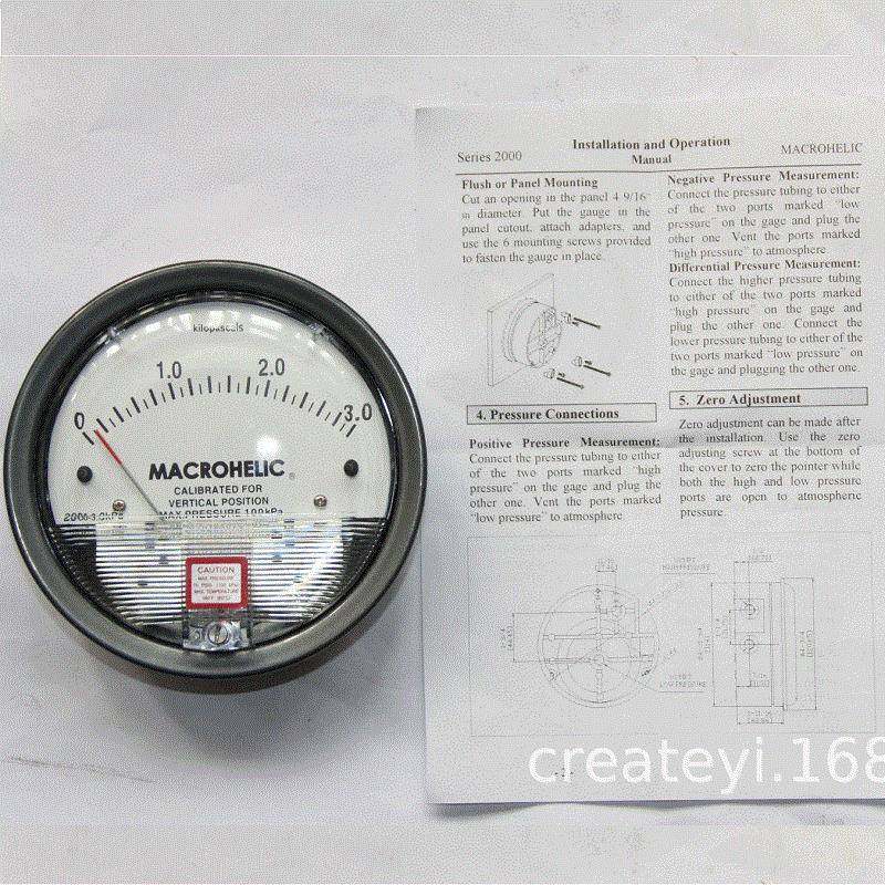 真实价格MACROHELIC2000-60PA指针0-3Kpa机械式指针微压差表,纺织面料/辅料/配套,纺织机械配件,淘宝优惠券,粉丝福利购,淘宝优惠卷
