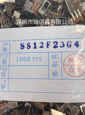 滑动拨动开关SS12F232档3弯脚柄G高34567普通1K=65元