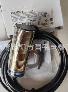 电感式测速速度接近开关XSAV11801XSA11373XSAV12801XSAV12373
