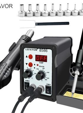 8586热风枪焊台二合一拆焊台数显焊台电烙铁700W大功率维修焊台