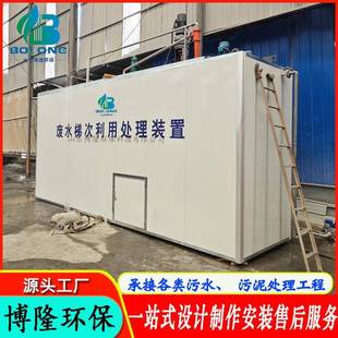 微砂强化絮凝沉淀池矿井洗煤废水处理重介速沉设备微砂混凝设备