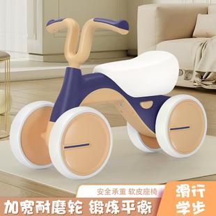 蝴蝶儿童滑行车宝宝溜溜滑滑车1 3岁男女孩平衡车四轮玩具车