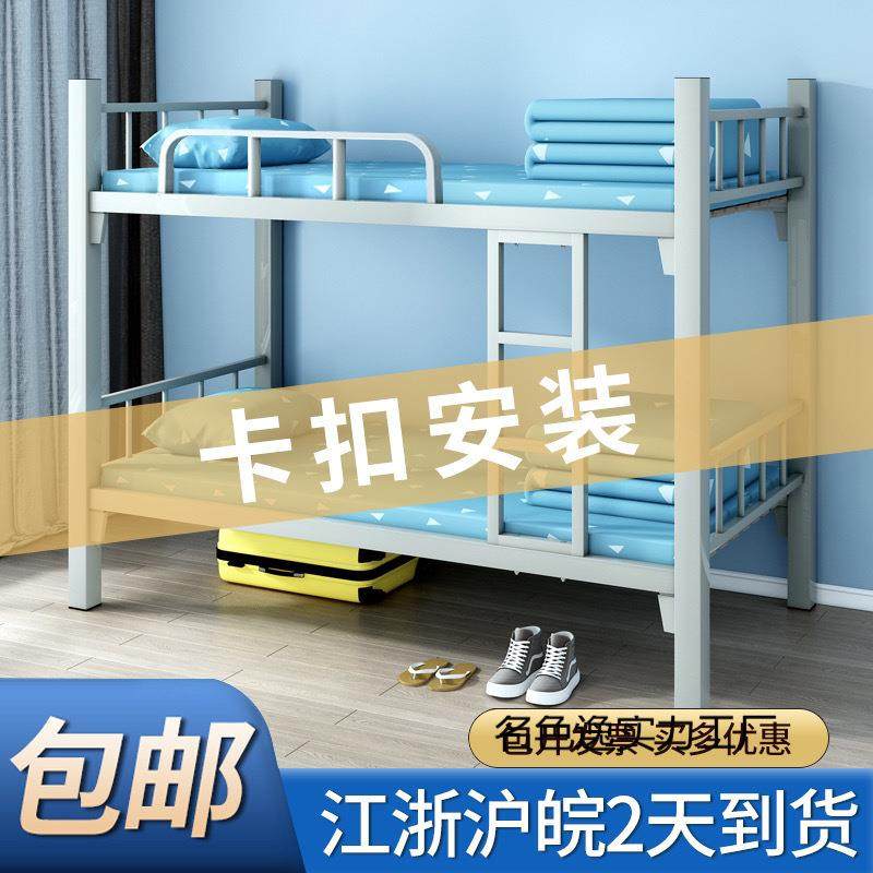 上下铺铁床员工宿舍高低床学生成人双人单层铁艺床双层工地架子床,机械设备,其他机械设备,淘宝优惠券,粉丝福利购,淘宝优惠卷