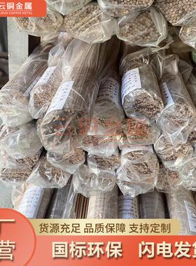 小直径锡青铜棒C5210铜棒 定尺磷铜棒 易车C5441磷青铜棒任意零切