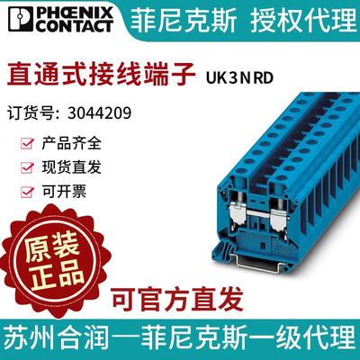 PHOENIX CONTACT/菲尼克斯直通式接线端子 - UT 16 BU 3044209