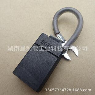 直流电机碳刷 EG319P/J 2(12.5*32*50) CARBONE 罗兰电刷