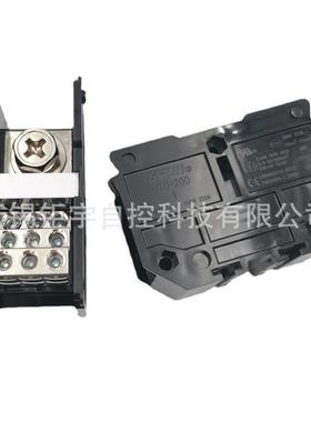 上海友邦 UTD-200I/9×16 一进9出大电流分线端子排/板式接线柱