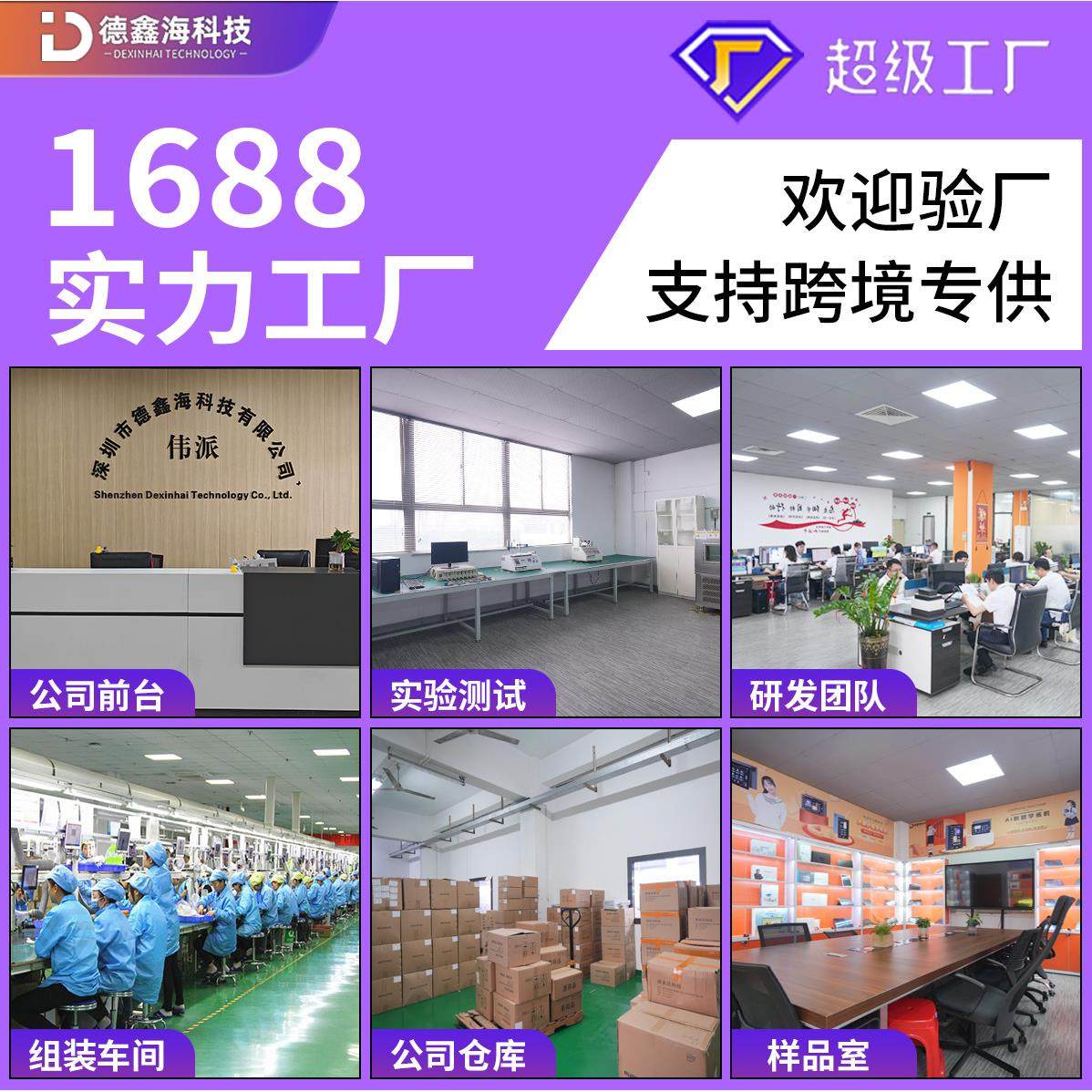 新款AI学习机护眼儿童小学初中高中智能平板电脑课本同步点读机,文具电教/文化用品/商务用品,学习机/教育伴学机/作业机,淘宝优惠券,粉丝福利购,淘宝优惠卷