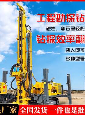 RC岩粉取样钻机履带式空气反循环钻探矿产资源勘探气举反循环钻机