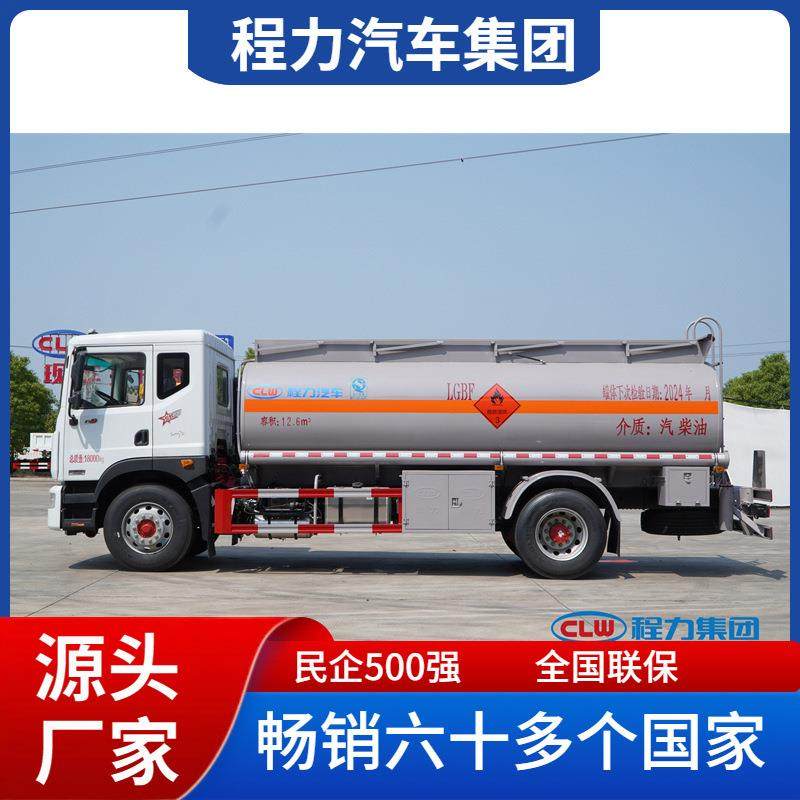 东风10吨油罐車13-15立方不锈钢罐体选装加油机同时运输柴汽油