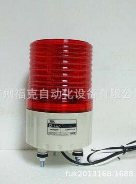 现货供应Q-light可莱特S80L-220V红色LED长亮闪亮信号灯