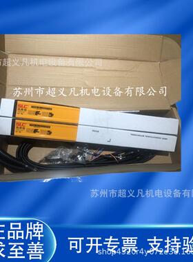 施莱格SLC安全光栅光幕传感器SL300270E SL300270PR对射式光电