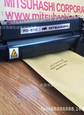 PD-610 日本三桥纠偏驱动器Mitsuhashi驱动电机全新原装 现货议价