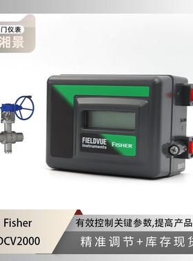 fisher费希尔 DVC2000 智能阀门定位器搭配福斯TX3熔盐三偏心蝶阀