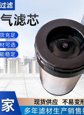 厂家供应空气滤芯17801-78110/600-185-3100/AF25468/5010230841