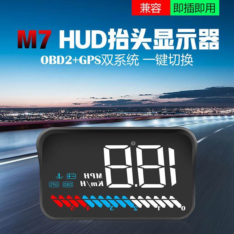 双系统OBD+GPS兼容 PC材料蓝牙导航抬头显示器 双芯片双核运算,汽车用品/电子/清洗/改装,车用显示器/显示屏,淘宝优惠券,粉丝福利购,淘宝优惠卷