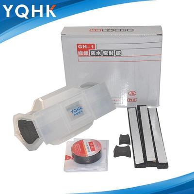 供应HKA-M4电缆灌胶防水接线盒隧道电缆灌胶分支盒