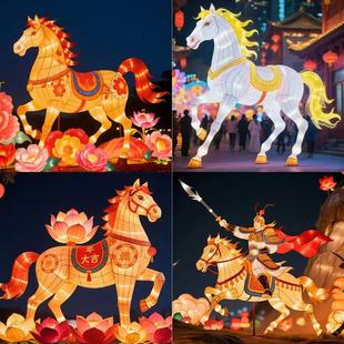新年春节定制厂家大型花灯组合马年主题景区灯会氛围节日源头厂家