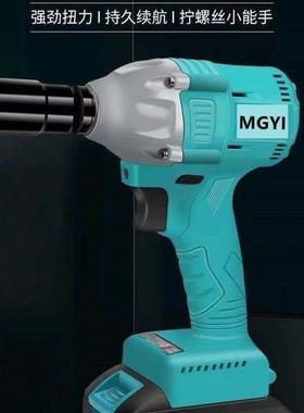 大MGY艺I2106款无刷电动扳手充电锂电大扭力冲击手持汽修套筒风炮