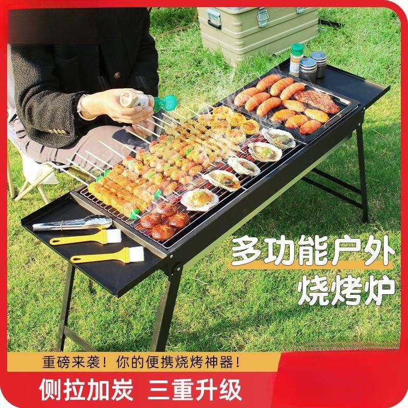 热麦加高烧烤架家用烤肉架露营户外烤炉便携折叠炉子木炭架子