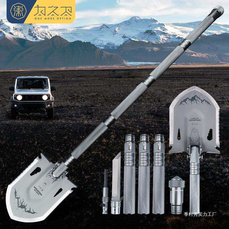 为之卫破峰多功能工兵铲户外铲车载工具铲子便携式铁锹折叠兵季村,农机/农具/农膜,其它农用工具,淘宝优惠券,粉丝福利购,淘宝优惠卷