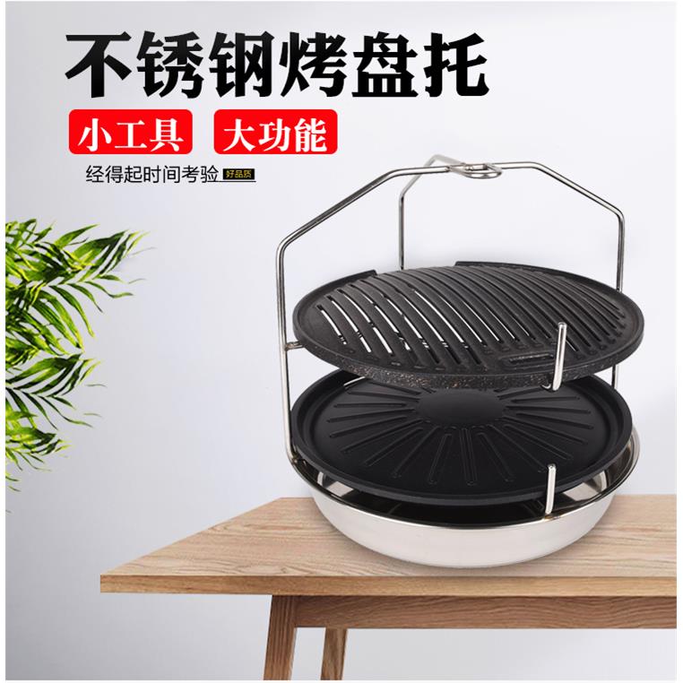 提炭盒大号提碳箱篦子桶提炭盒烤肉店烤盘托手提上炭箱上烤盘工具