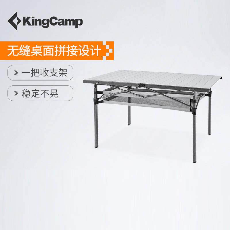 KingCamp户外折叠蛋卷桌铝合金便携自驾游烧烤野餐桌露营车载