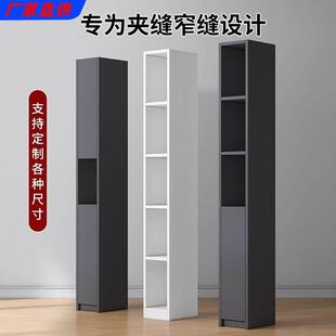 夹缝置物柜20cm窄边柜小书柜墙角厨房客厅多层收纳落地柜制作窄柜