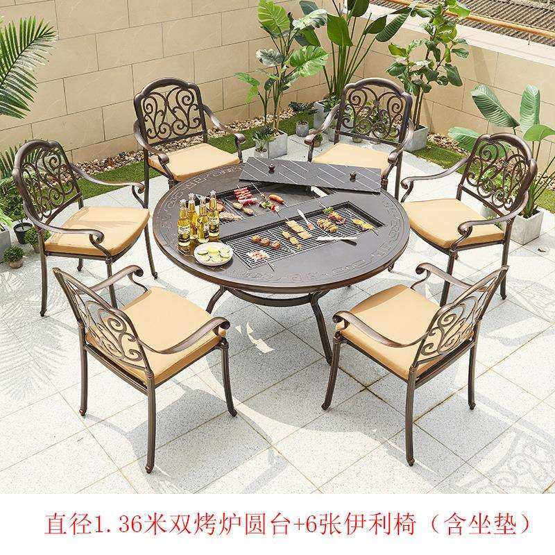 户外铸铝烧烤桌椅室外庭院阳台休闲露天外摆餐桌椅组合电碳烧烤炉,农机/农具/农膜,其它农用工具,淘宝优惠券,粉丝福利购,淘宝优惠卷