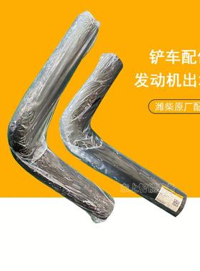 龙工LG855N柴油机出水管潍柴配件装载机发动机上下电喷铲车