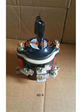 船用组合开关HZ910-60P/2/3/4转换开关HZ10-60P/2/3/460A