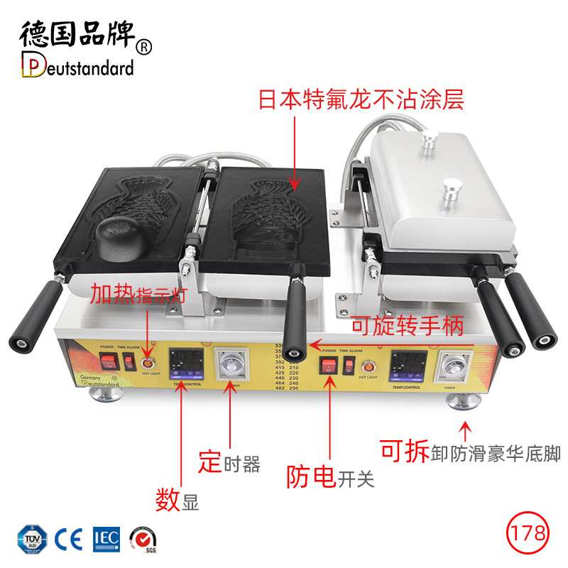 鲷鱼烧机冰淇淋鲷鱼烧鱼型雪糕鲷鱼烧烤炉华夫饼机烘焙小鱼雪糕
