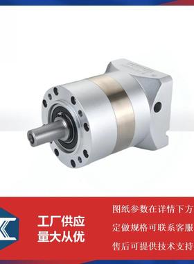 高精密行星减速机PLF060-L3-175-S2-P2齿轮同轴式圆柱直齿减速器
