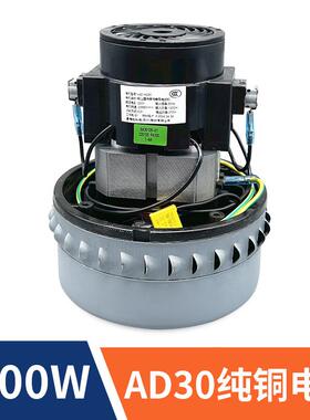 杰诺吸尘器全铜线电机马达V4Z-AD301600WJN202-50L配件大全通用