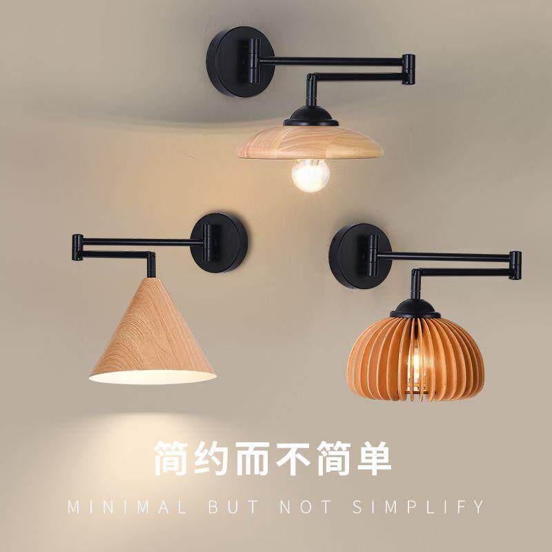 日式原木卧室床头壁灯简约北欧实木伸缩折叠拉伸摇臂复古木艺壁灯