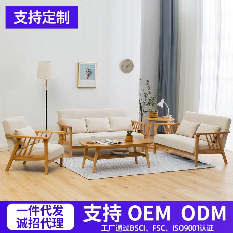 实木布艺沙发现代简约小户型家用三人制沙发出租屋客厅桌椅套装