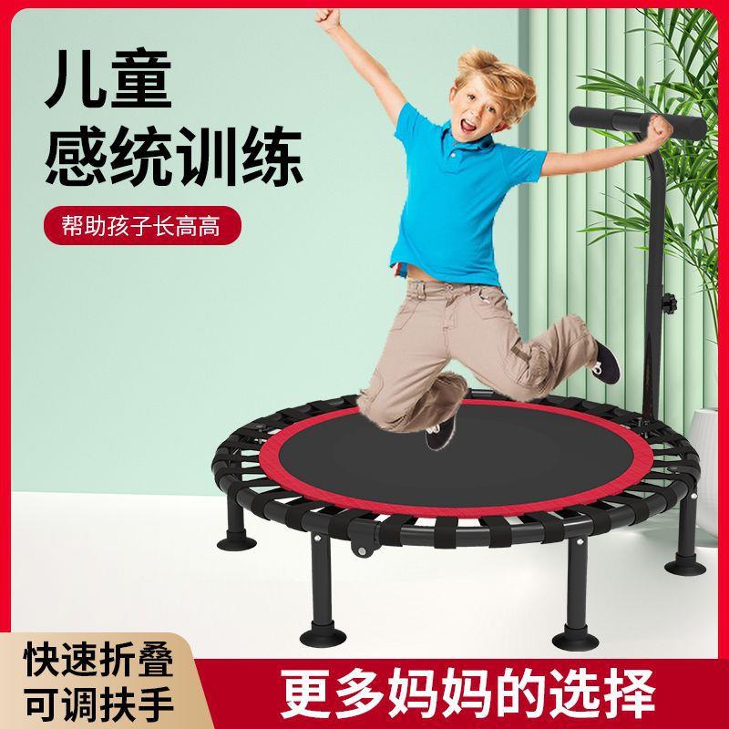 蹦蹦床儿童家用小型室内大人小孩幼儿园家庭蹭蹭折叠弹跳床可折叠