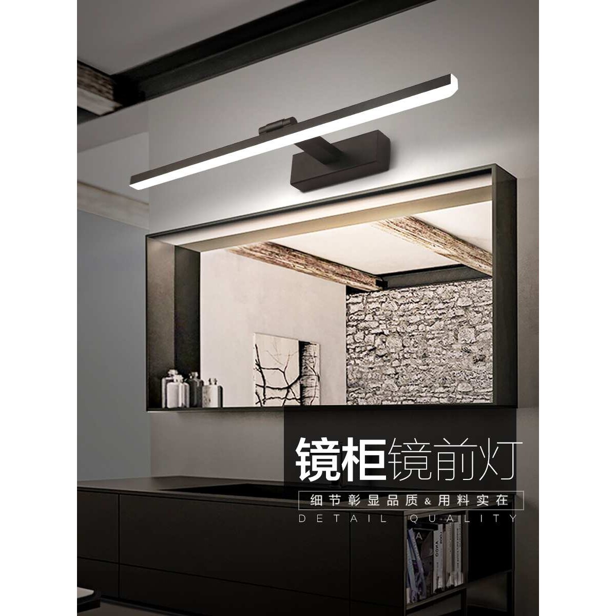 ?镜前灯LED浴室柜卫生间免打孔北欧镜柜梳妆现代简约厕所镜灯