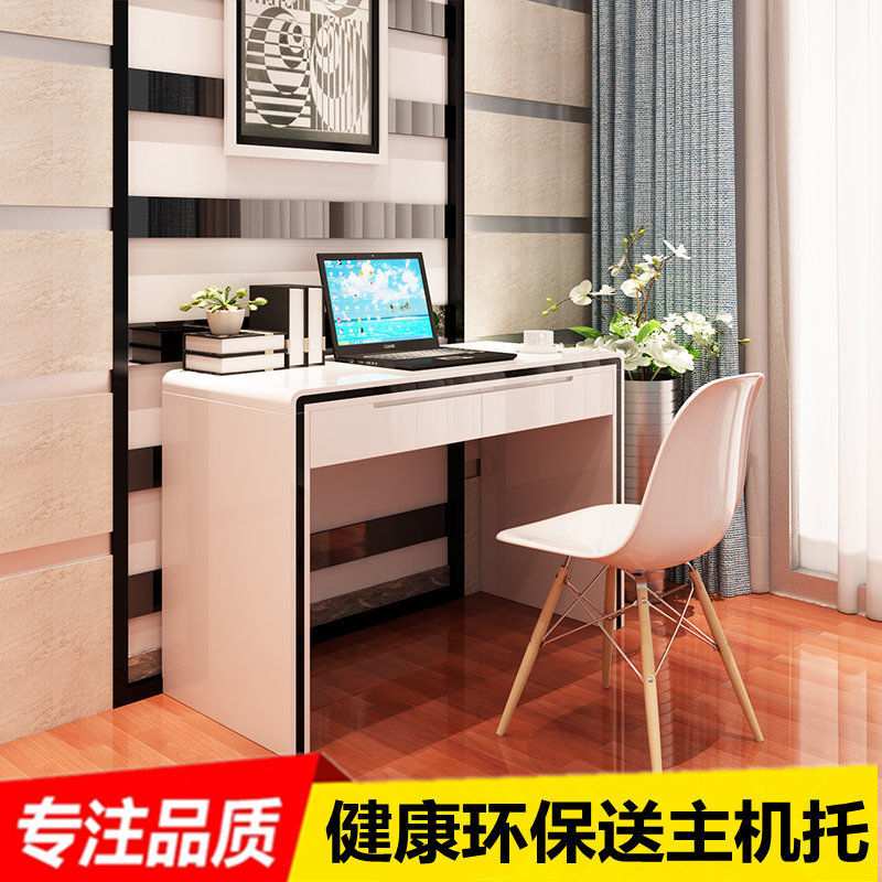 现代简约书桌小户型家用台式电脑桌白色烤漆写字台儿童学习办公桌