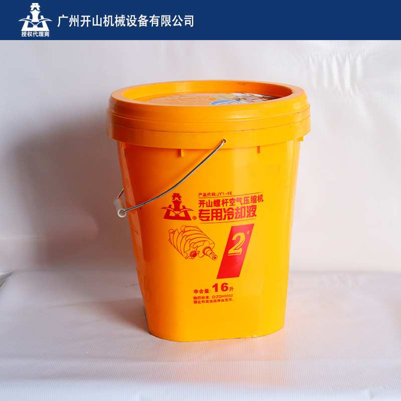 原装开山螺杆空压机机油1号2号冷却液压缩机保养专用润滑液油