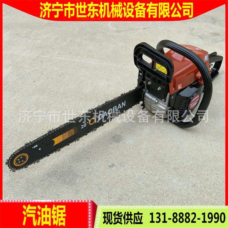 世东机动汽油链锯便携式伐木机价格手持式森林灭火汽油摩托锯