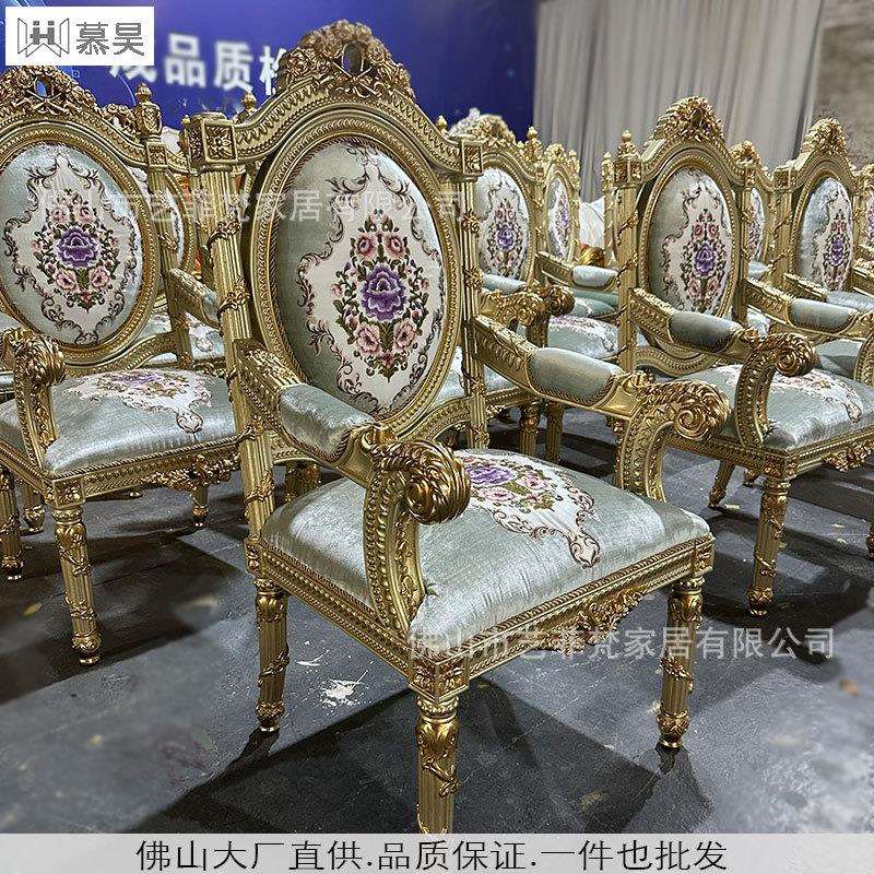 豪华高端家具奢华休闲椅子欧式美式轻奢法式布艺实木美式单人沙发