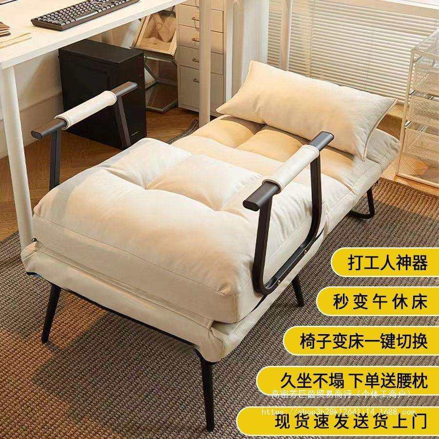N衢1折叠躺椅办公室午休午睡单人床两用椅秋冬可躺可坐椅子家用电