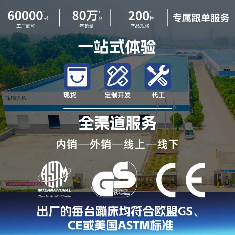 儿童小型蹦蹦床宝宝跳跳床小孩家用蹦床小朋友弹跳床室内健身蹭床